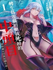 漫画改编分类封面